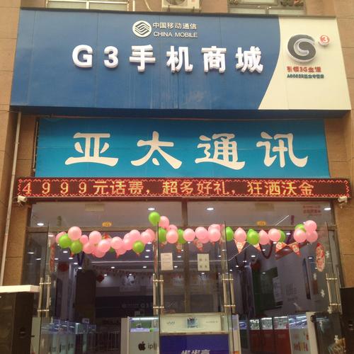 新郑主峰电子办公设备中华路店