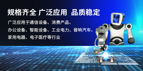 融通共进 电子医疗与电子通讯设备的协同演进